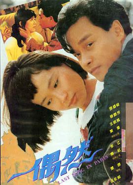 张建声 一路向西男主角
